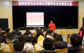 材藝院實習工廠安全教育講座順利舉辦，筑牢實踐教學安全防線
