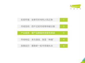 《艾瑞咨詢2019年中國(guó)教育信息化行業(yè)報(bào)告》解讀 教育管理咨詢的轉(zhuǎn)型與機(jī)遇