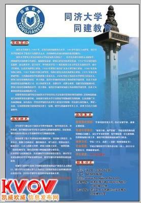 同建教育 教育管理咨詢服務(wù)助力機(jī)構(gòu)卓越發(fā)展