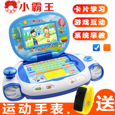 小霸王早教機學前幼兒童寶貝電腦3歲以上益智玩具點讀學習機0-6歲質量評測 兄弟導購深度解析